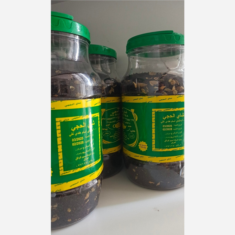 چای الحجی یک کیلویی اصلی