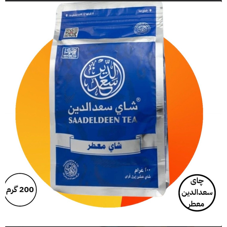 چای 200 گرمی سعدالدین ابورامی اصل در طعم های مختلف