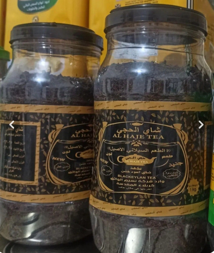 چای عراقی الحجی یک کیلویی اصلی - طعم ساده کلاسیک (بدون عطر و هل)