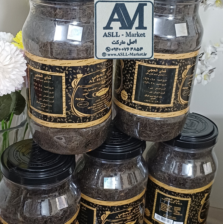 چای عراقی الحجی یک کیلویی اصلی - طعم ساده کلاسیک (بدون عطر و هل)