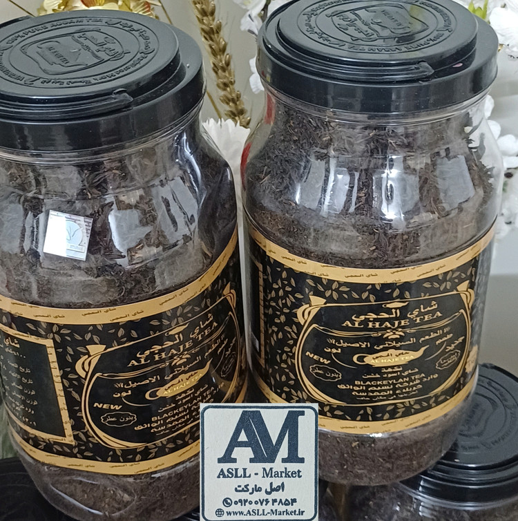 چای عراقی الحجی یک کیلویی اصلی - طعم ساده کلاسیک (بدون عطر و هل)