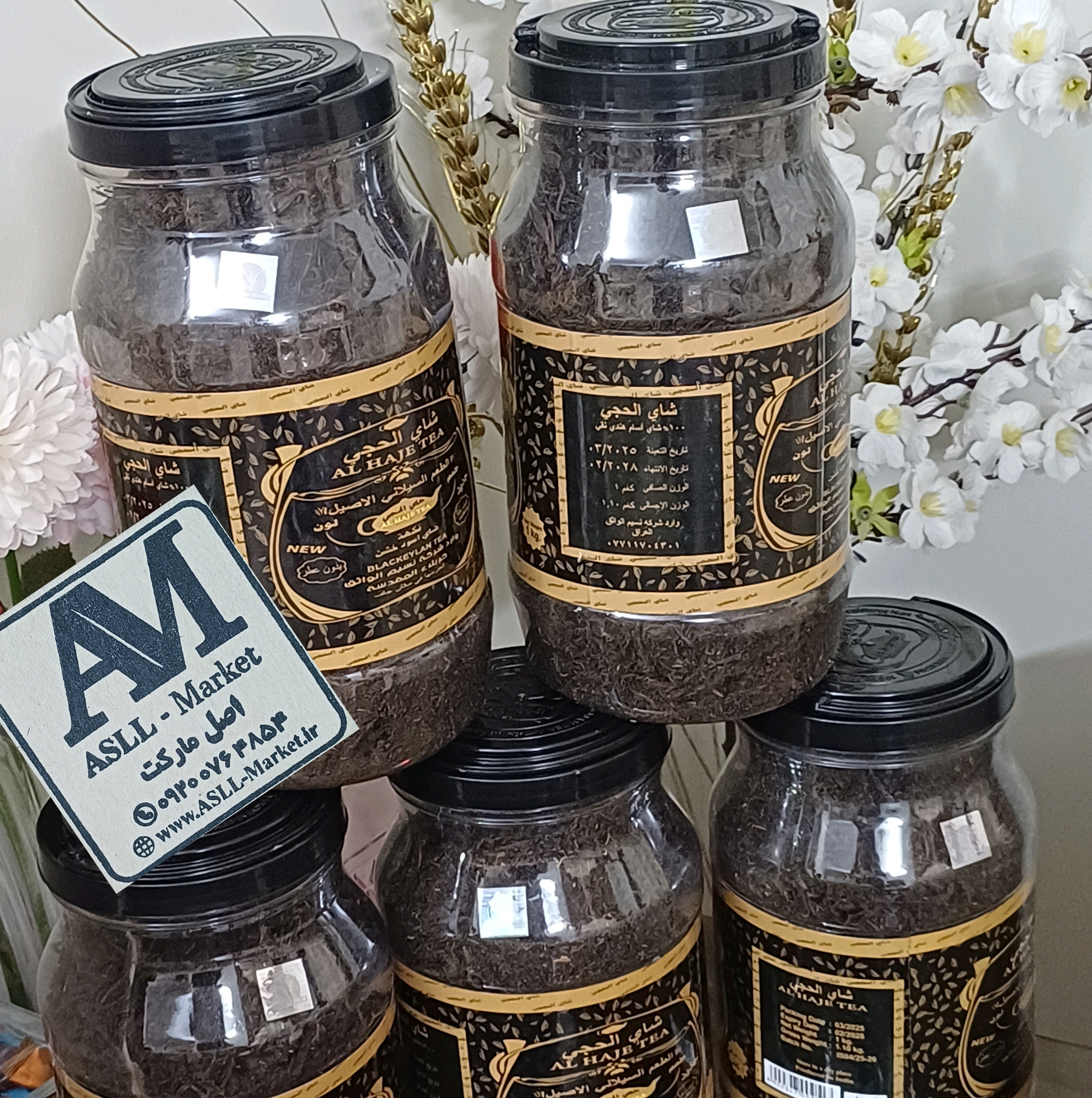 چای عراقی  الحجی یک کیلویی اصلی - طعم ساده کلاسیک  (بدون عطر و هل)