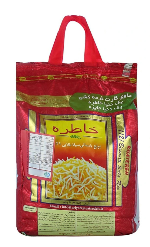 برنج باسماتی سیلا طلایی ۱۱۲۱ خاطره ، کیسه ۱۰ کیلویی پلمپ و دو دوخت اصلی
