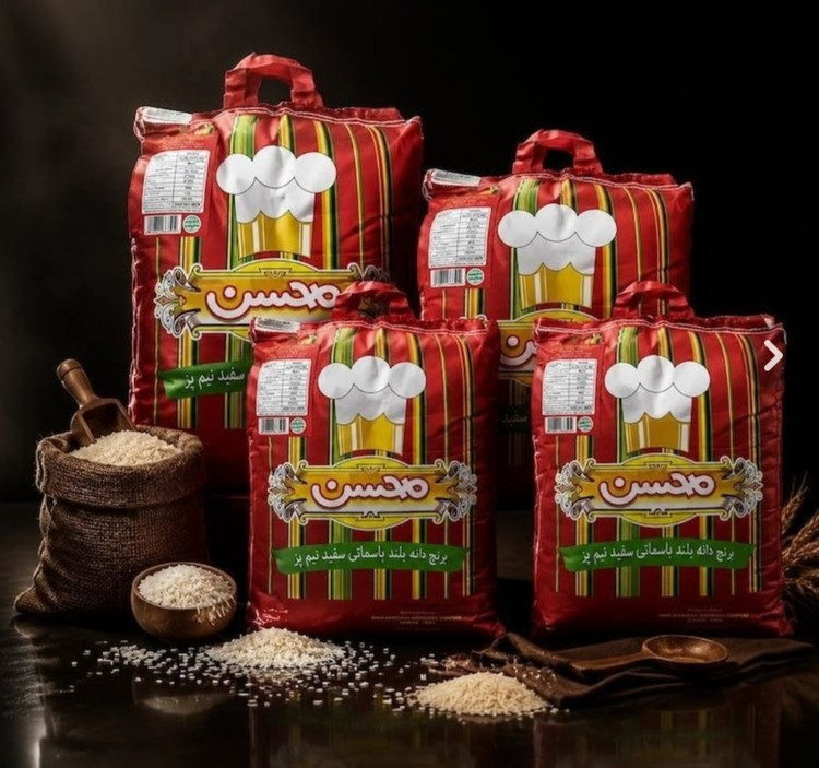 برنج دانه بلند باسماتی محسن ، کیسه ۱۰ کیلویی اصلی ( پلمپ و دو دوخت شرکتی))