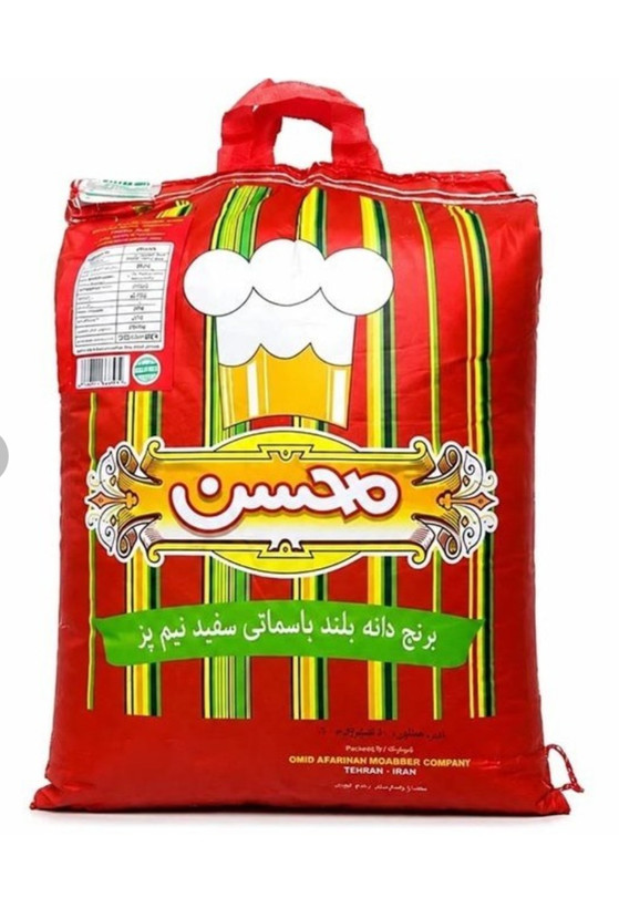 برنج دانه بلند باسماتی محسن ، کیسه ۱۰ کیلویی اصلی ( پلمپ و دو دوخت شرکتی))