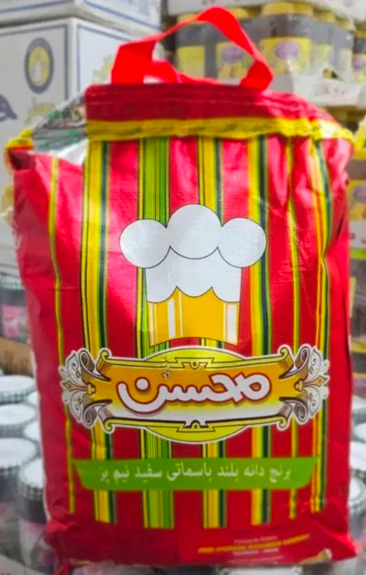 برنج دانه بلند باسماتی محسن ، کیسه ۱۰ کیلویی اصلی ( پلمپ و دو دوخت شرکتی))