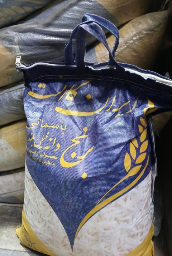 برنج هندی باسماتی دانه خیلی بلند ایران گارمنت اصلی - کیسه ۱۰ کیلویی اورجینال