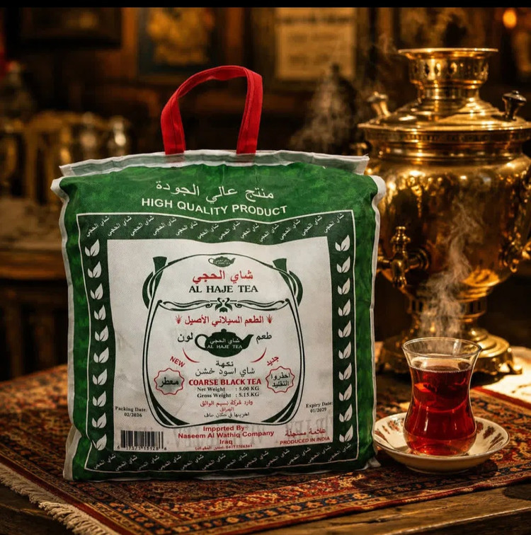 چای عراقی الحجی اصلی - 5 کیلویی اورجینال ، شرکت نسیم الواثق کربلا المقدسه ، شای اسود خشن