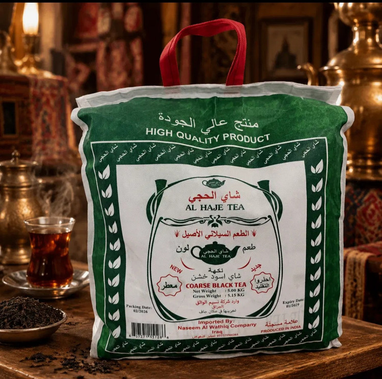 چای عراقی الحجی اصلی - 5 کیلویی اورجینال ، شرکت نسیم الواثق کربلا المقدسه ، شای اسود خشن