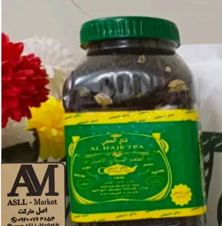 چای الحجی عراقی 500 گرمی اصلی (شای الاسود الخشن) - شرکت نسیم الواثق ،کربلا المقدسه