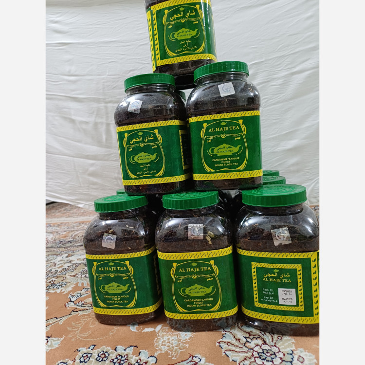 چای الحجی عراقی 500 گرمی اصلی (شای الاسود الخشن) - شرکت نسیم الواثق ،کربلا المقدسه