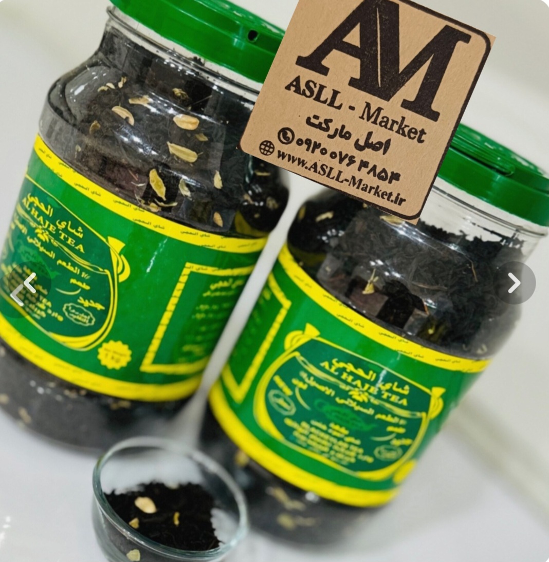 چای الحجی یک کیلویی اصلی، پلمپ شرکتی