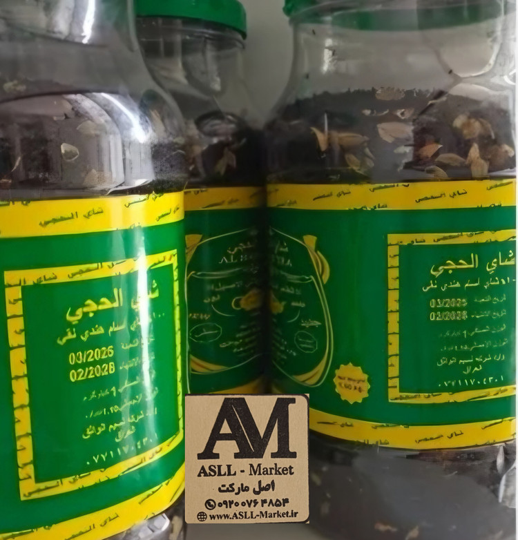 چای الحجی یک کیلویی اصلی، پلمپ شرکتی