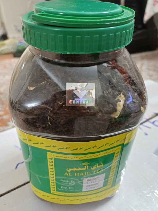 چای الحجی یک کیلویی اصلی، پلمپ شرکتی