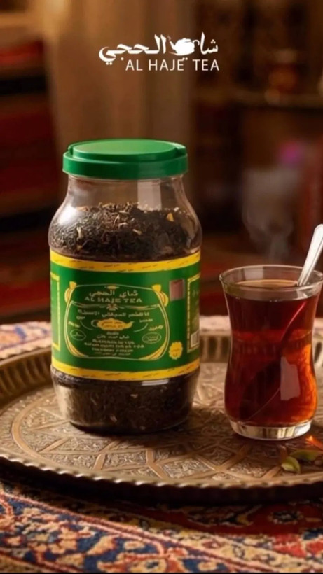 چای الحجی یک کیلویی اصلی، پلمپ شرکتی