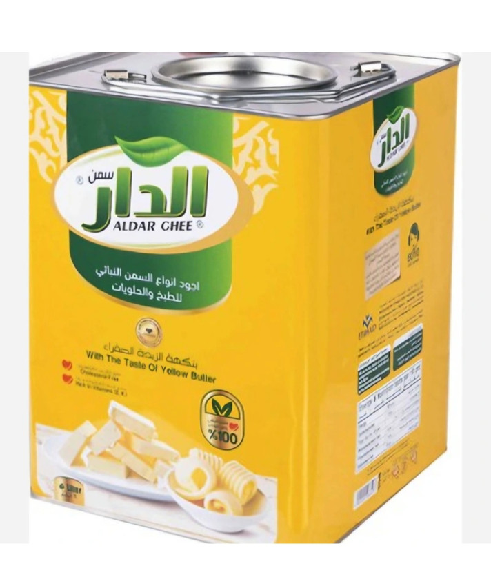روغن کره ای الدار عراقی ، حلب ۱۲ لیتری اورجینال وارداتی