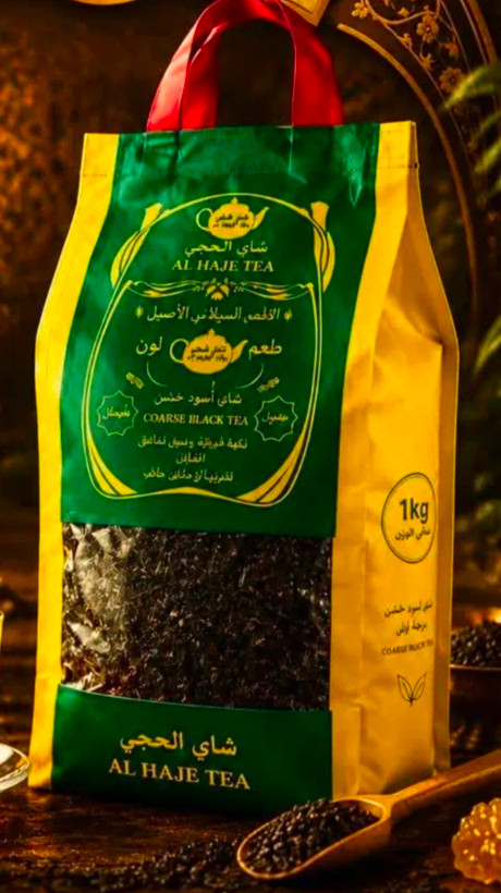 چای الحجی یک کیلویی اصلی، بسته بندی کیسه ای اورجینال جدید