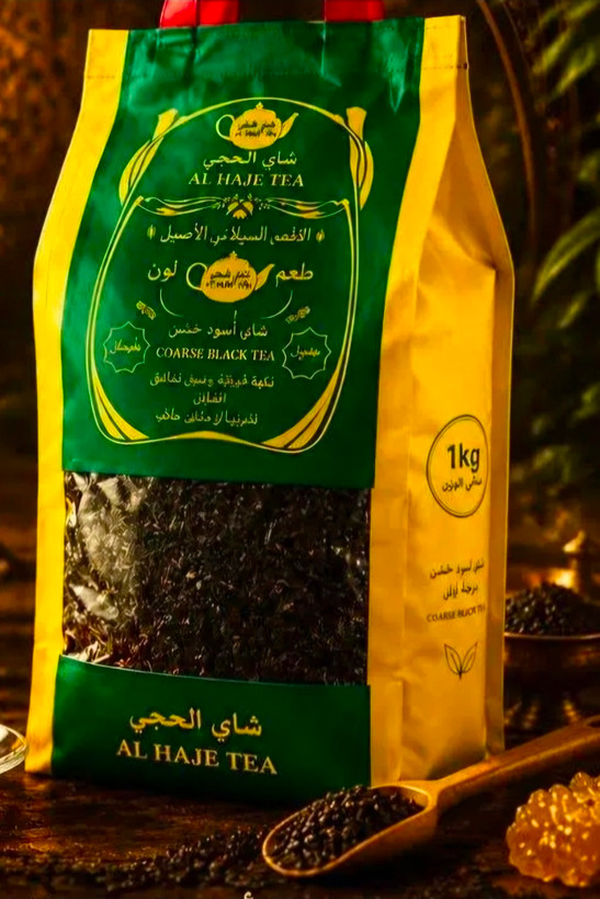 چای الحجی یک کیلویی اصلی، بسته بندی کیسه ای اورجینال جدید