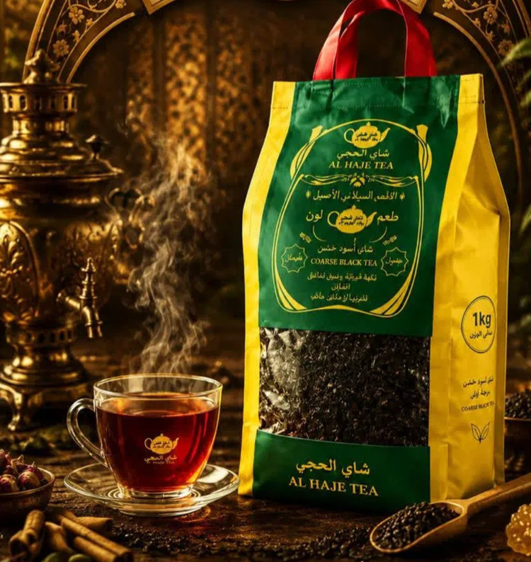 چای الحجی یک کیلویی اصلی، بسته بندی کیسه ای اورجینال جدید