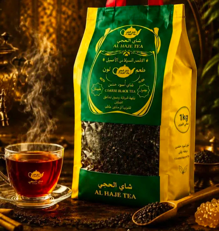 چای الحجی یک کیلویی اصلی، بسته بندی کیسه ای اورجینال جدید
